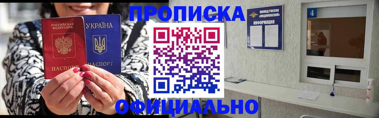 форма 3 в Сосногорске